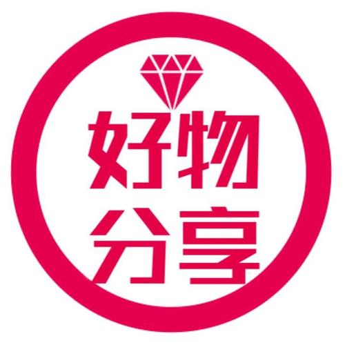 妙物集市