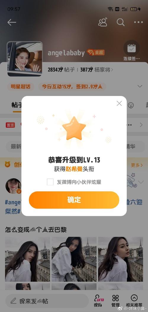 yy抢红包授权码