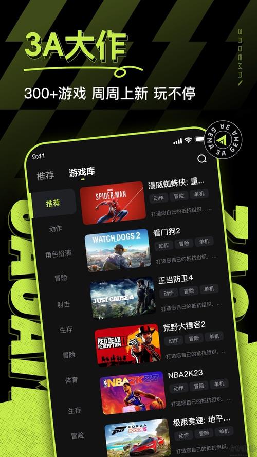 集游社无限时长特