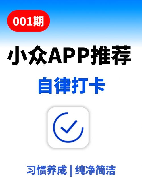 打卡帮安卓版