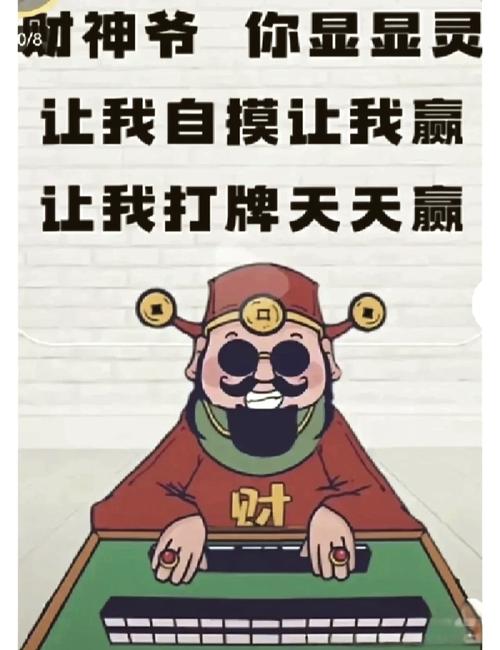 众赢掌上宝手机赚