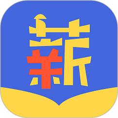 闪薪薪安卓版