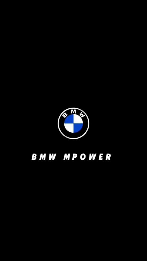 BMW宝马币手机