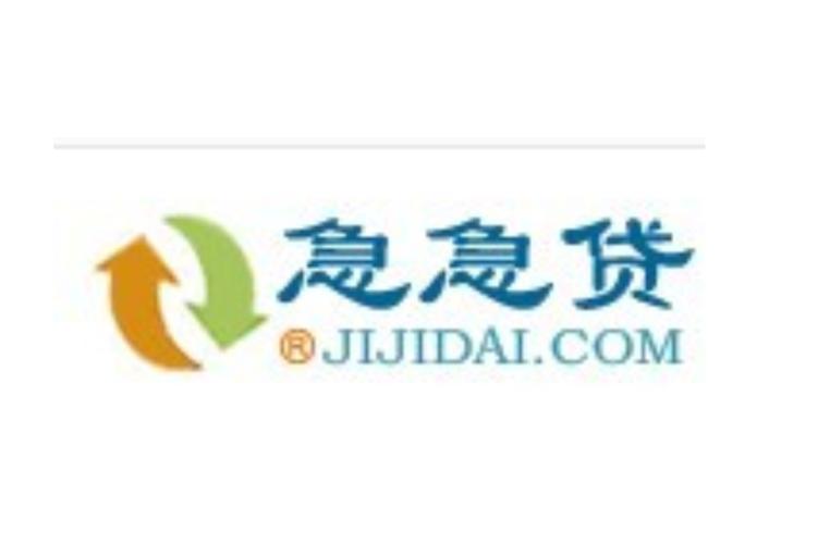 大白救急贷款