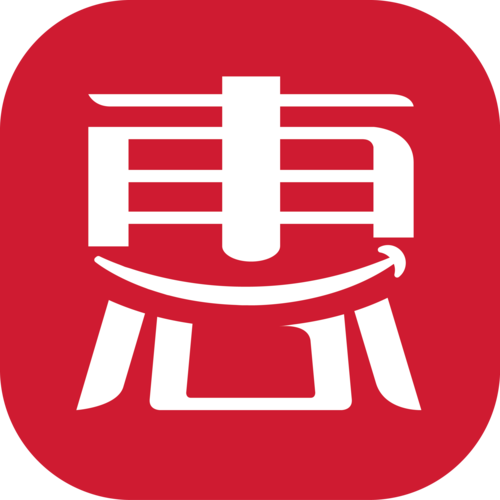 惠单