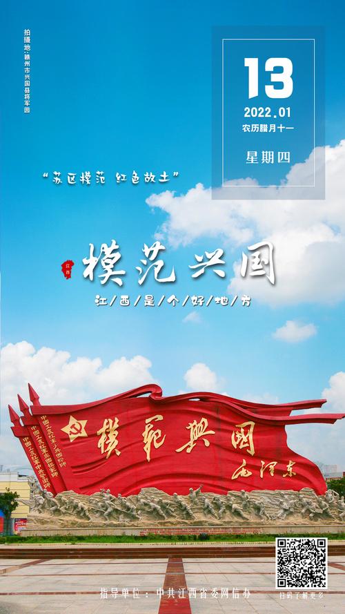 模范兴国苹果手机