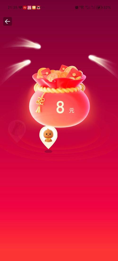 连连看我最牛红包