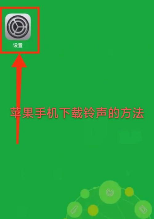 小苹果铃声安卓手