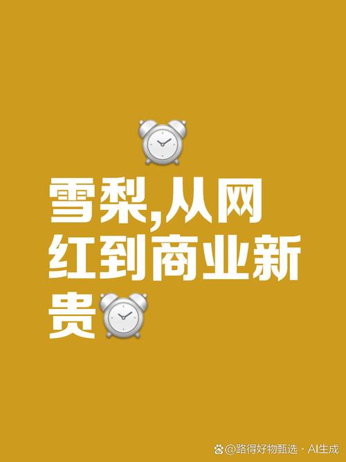 雪梨网(转发文章赚钱)