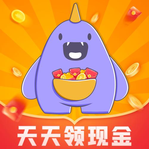 答题夺宝红包版APP