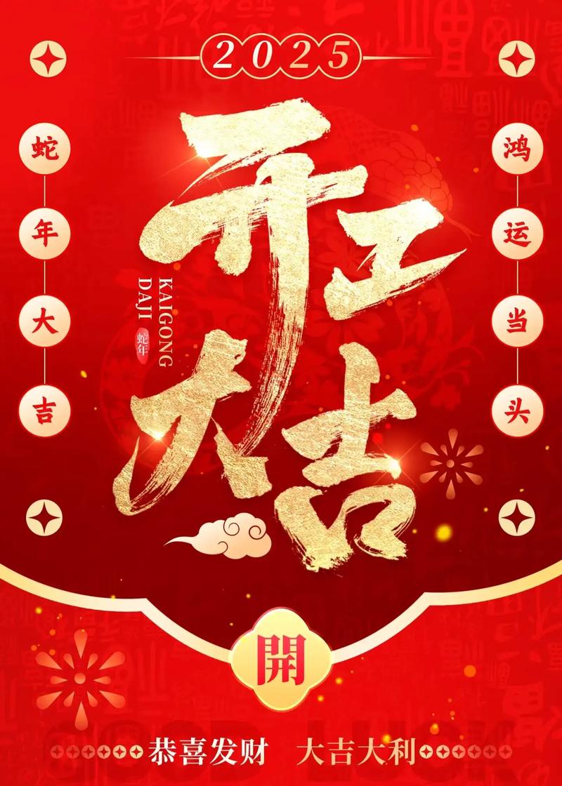 顺星赚钱