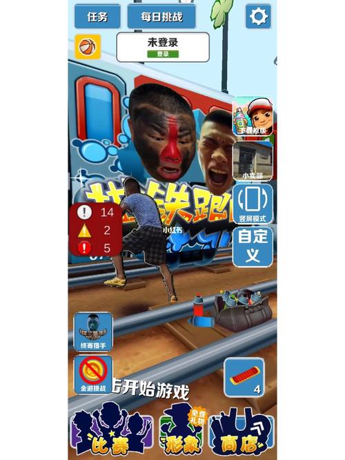 愣子跑酷赚钱版