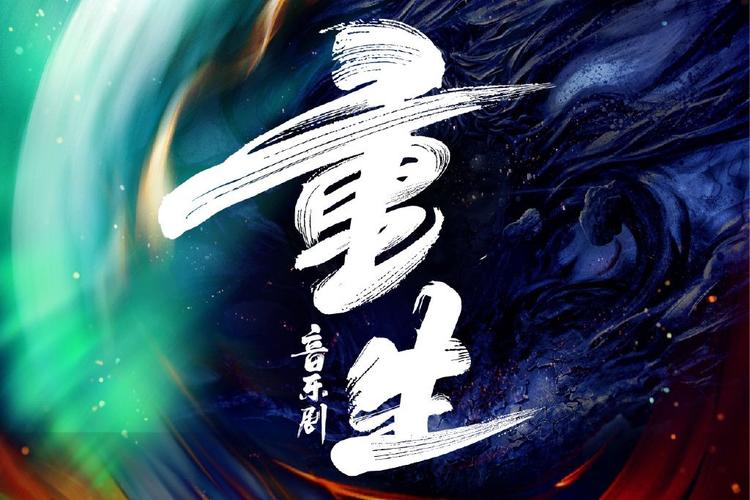 重生小说网站安卓