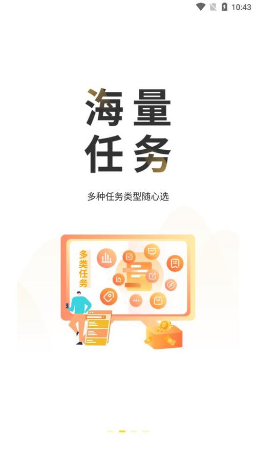 赚钱猫悬赏加速版