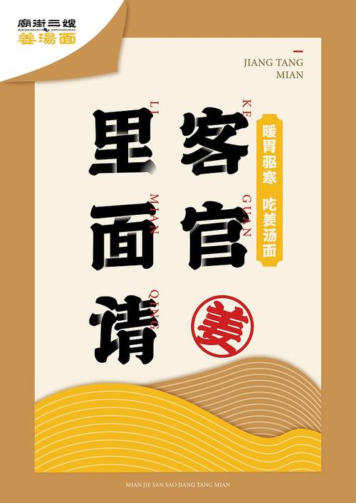 客官里面请破解版
