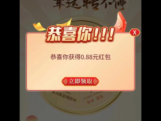 暑假赚红包手机版