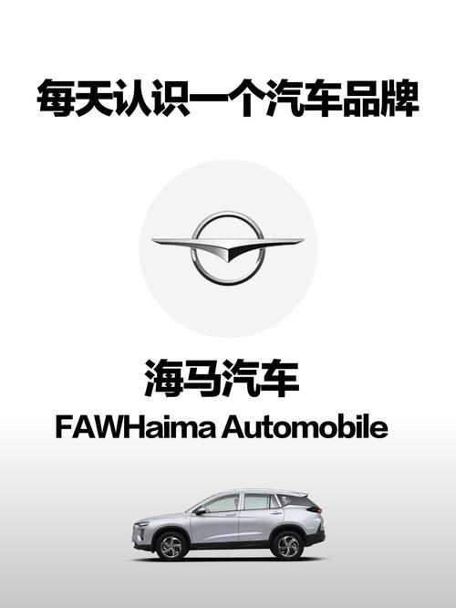 海马资讯手机版