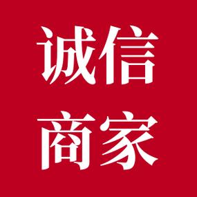 信誉之家安卓版