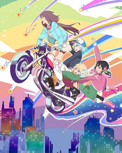 高校翻转少女