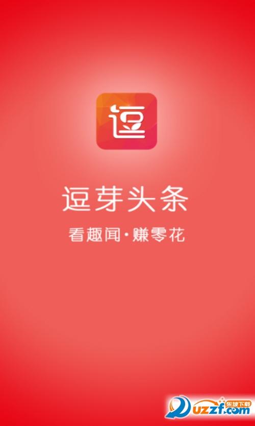 逗芽头条官网