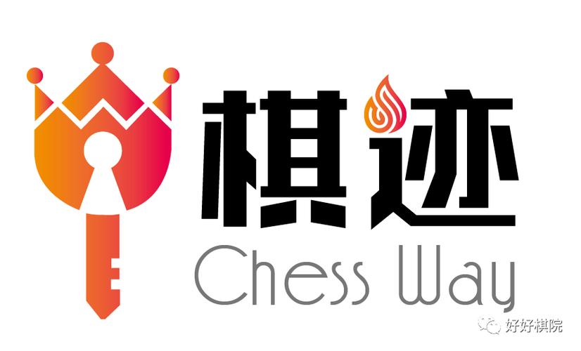 棋迹库