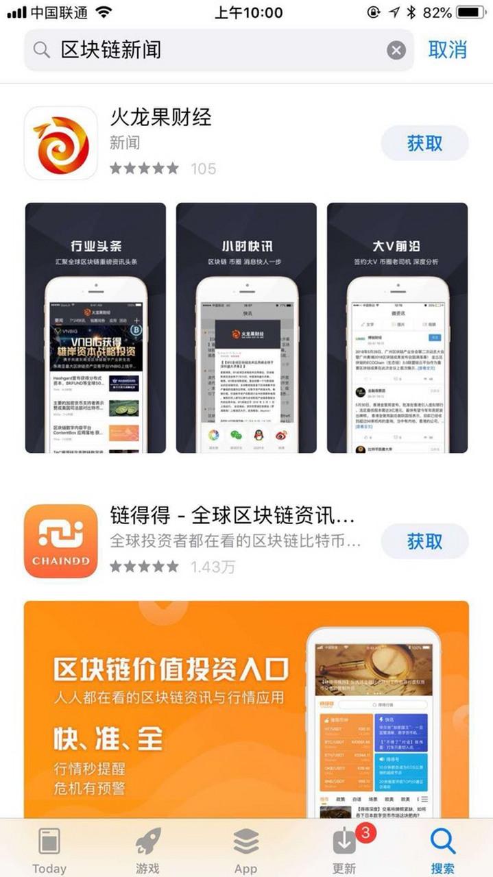 区块链火龙果财经