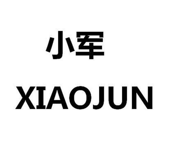小军兼职手机版