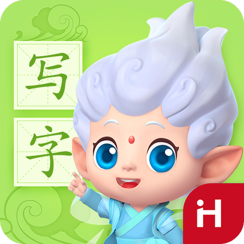 我爱写字游戏红包版下载