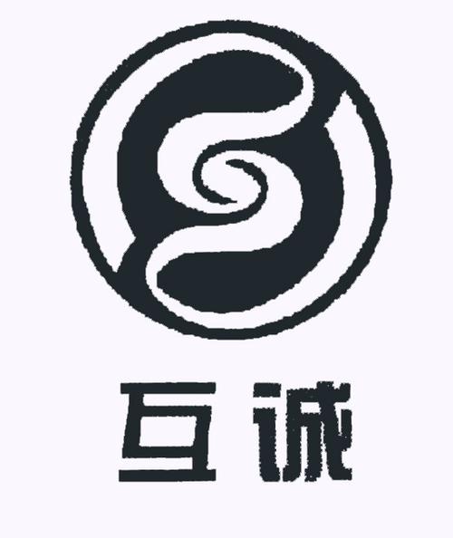 互诚金融