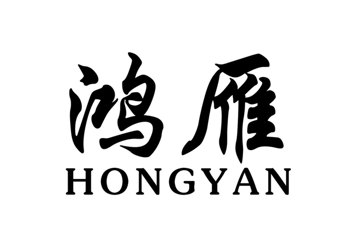 鸿雁速赚转发赚钱平台