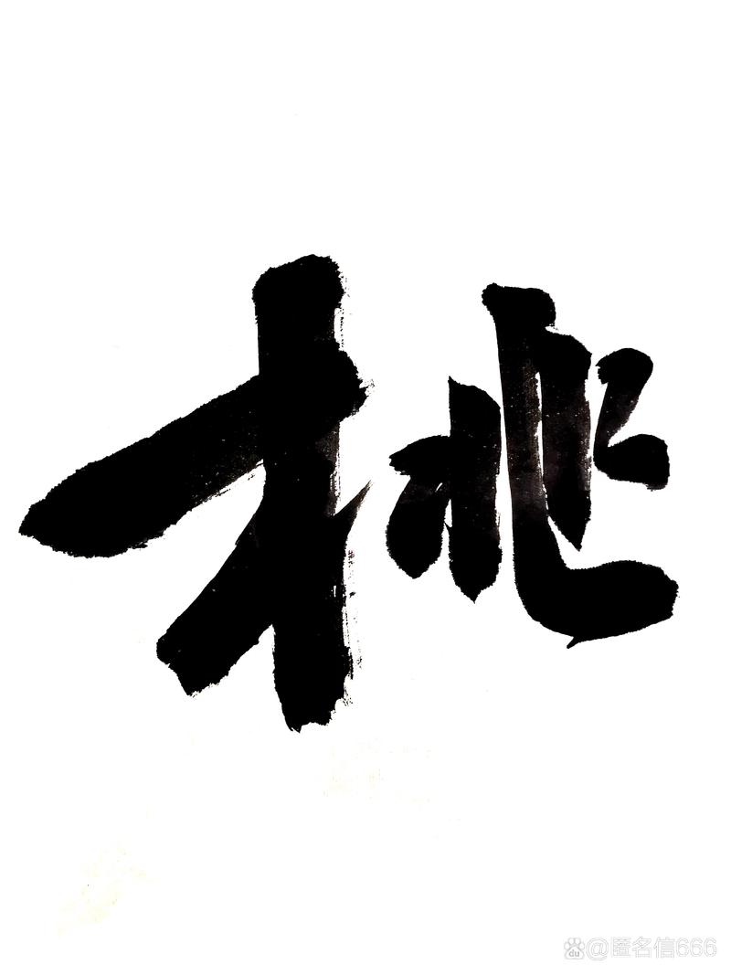 桃园小说手机免费
