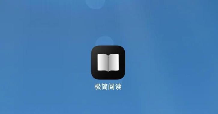 望海阅读苹果版i