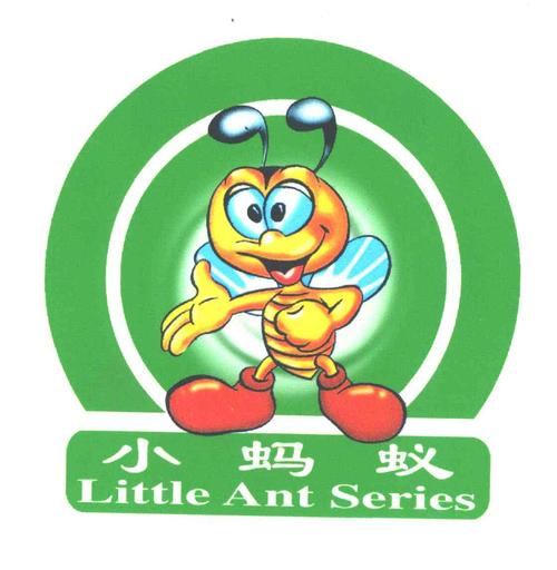 玩转小蚂蚁新版