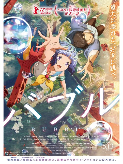泡泡漫画韩漫首页
