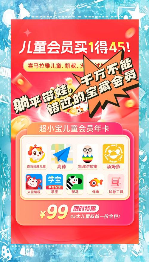 宝宝打卡福利版