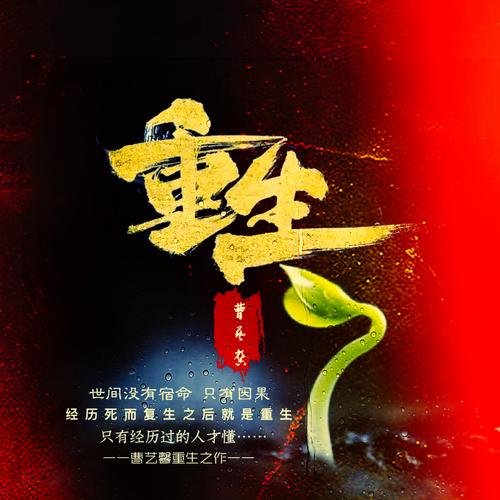 91重生小说手机