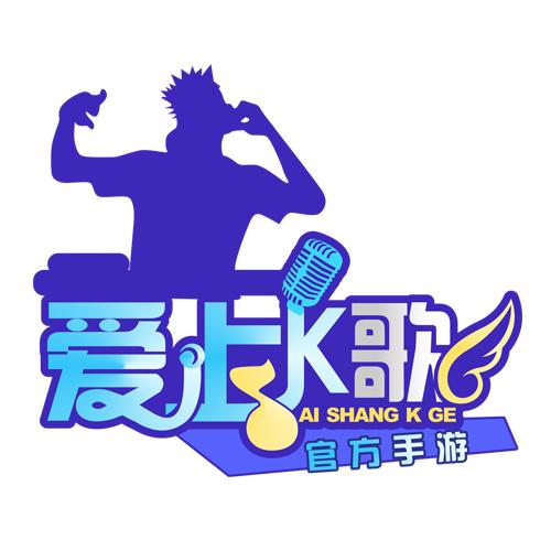 我要做歌王游戏红