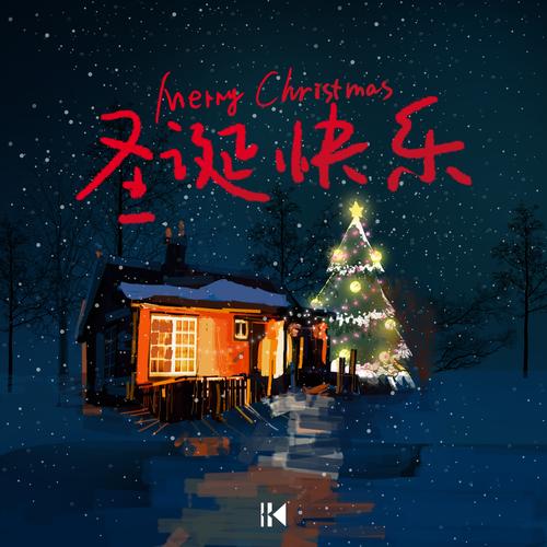 抖音圣诞节图片