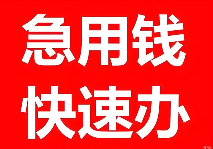 急用钱包