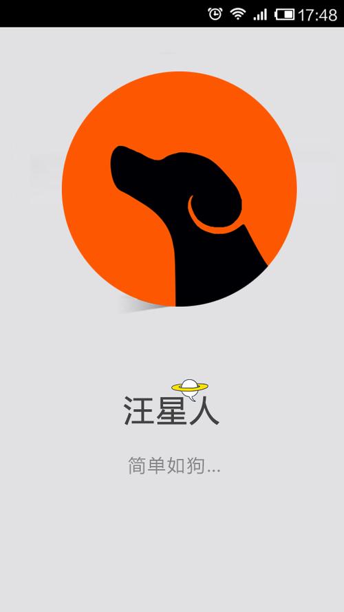 朋友圈2018汪