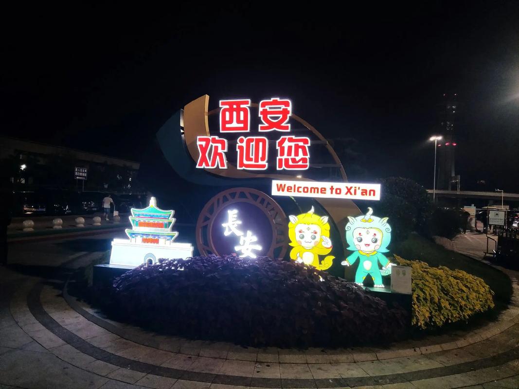抖音西安是座青春