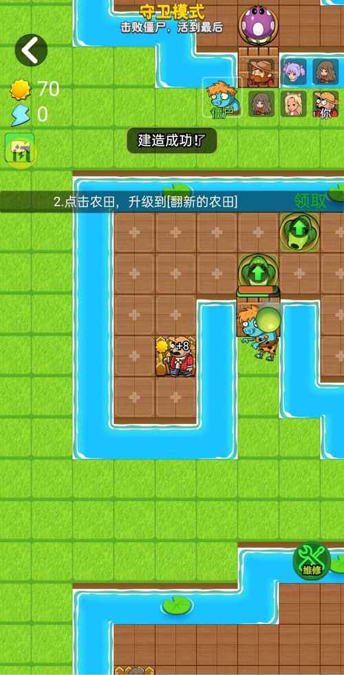 欢乐农夫赚钱手机