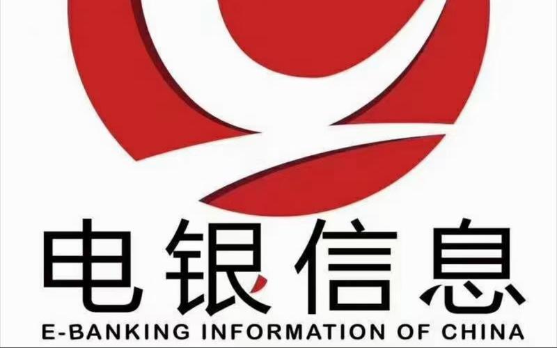 电银商户通