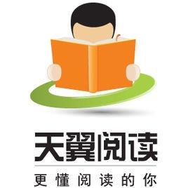 天翼阅读手机版