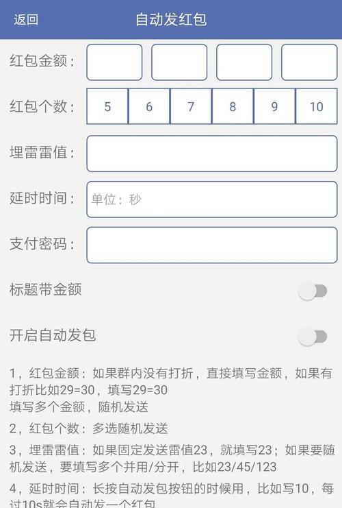 云时代秒抢红包挂官方正版