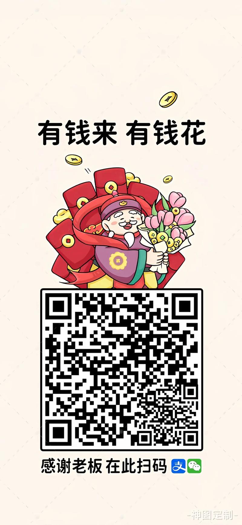 老板锁屏邀请码收