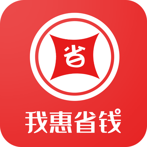 省钱直购安卓手机