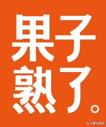 果子社区手机版