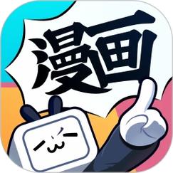 漫画台漫画官网手