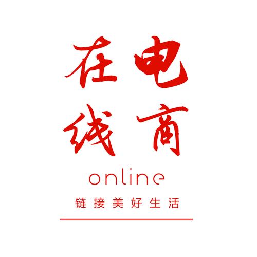 红仁商城社交电商